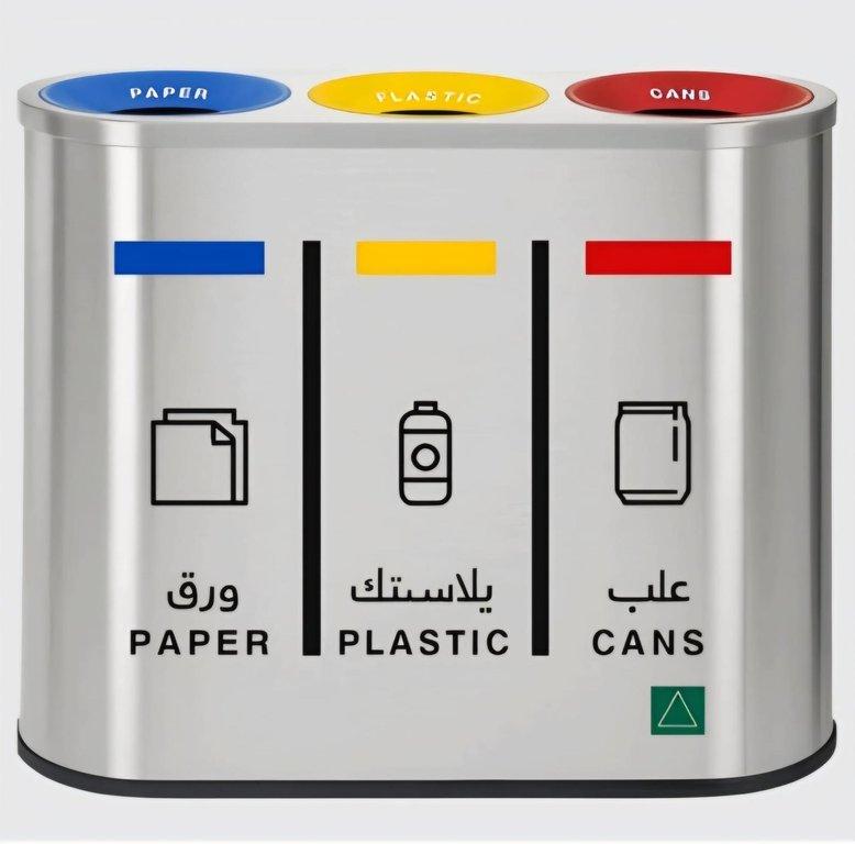 Recycling Bin Steel 3 IN 1